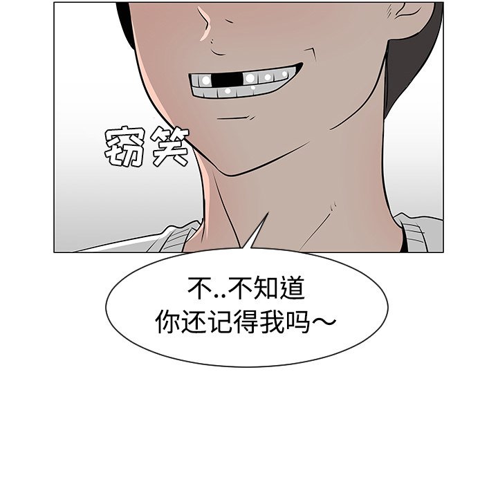 第30話 - 第39张