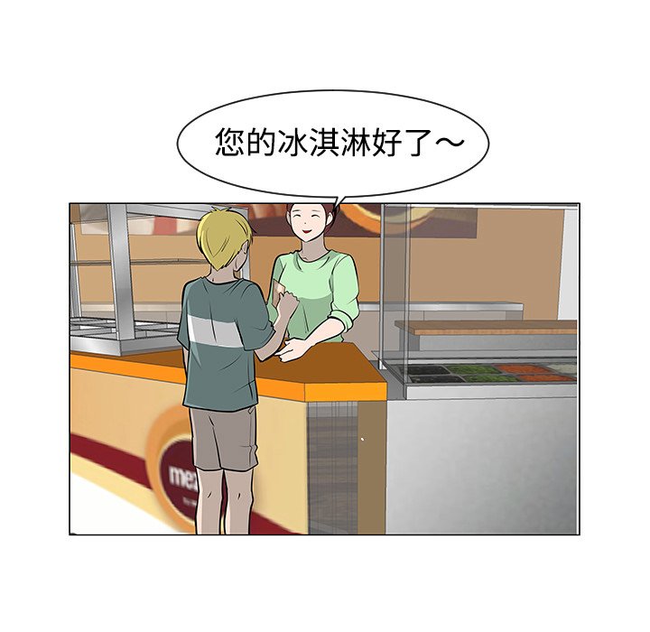 第30話 - 第4张