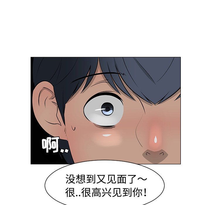 第30話 - 第40张