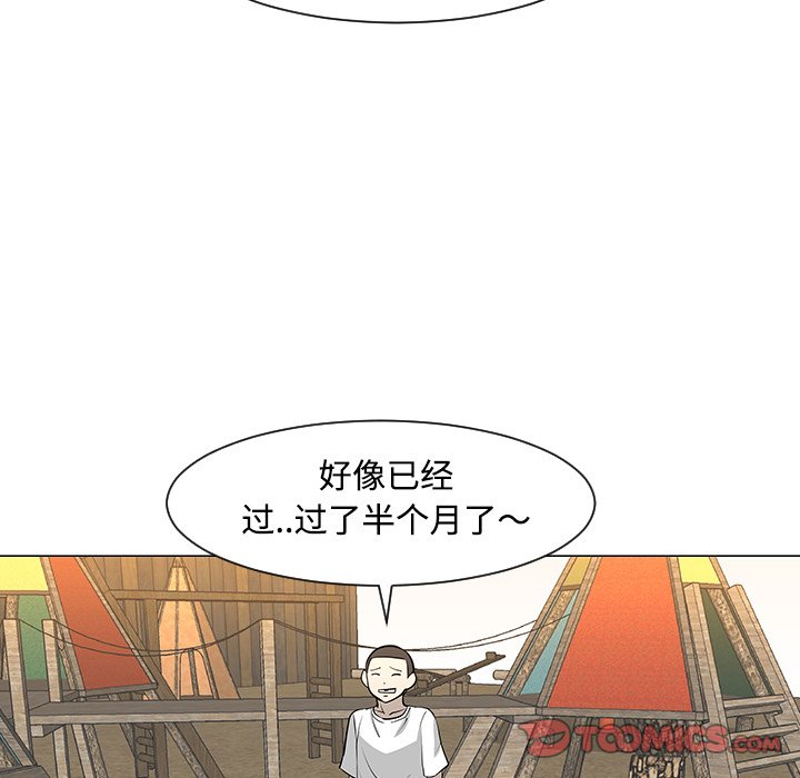 第30話 - 第41张