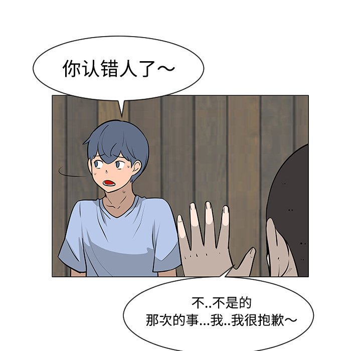 第30話 - 第43张