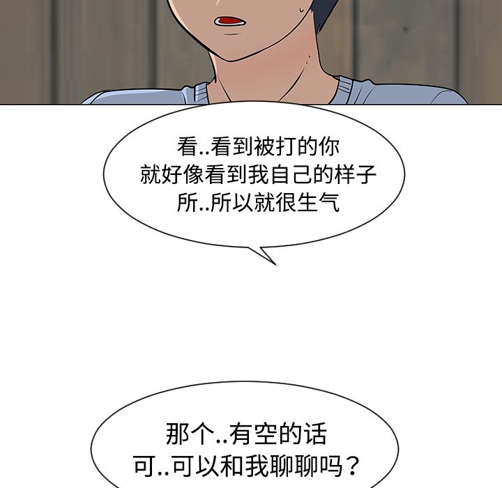 第30話 - 第45张
