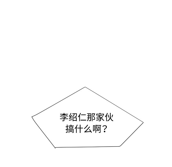 第30話 - 第47张