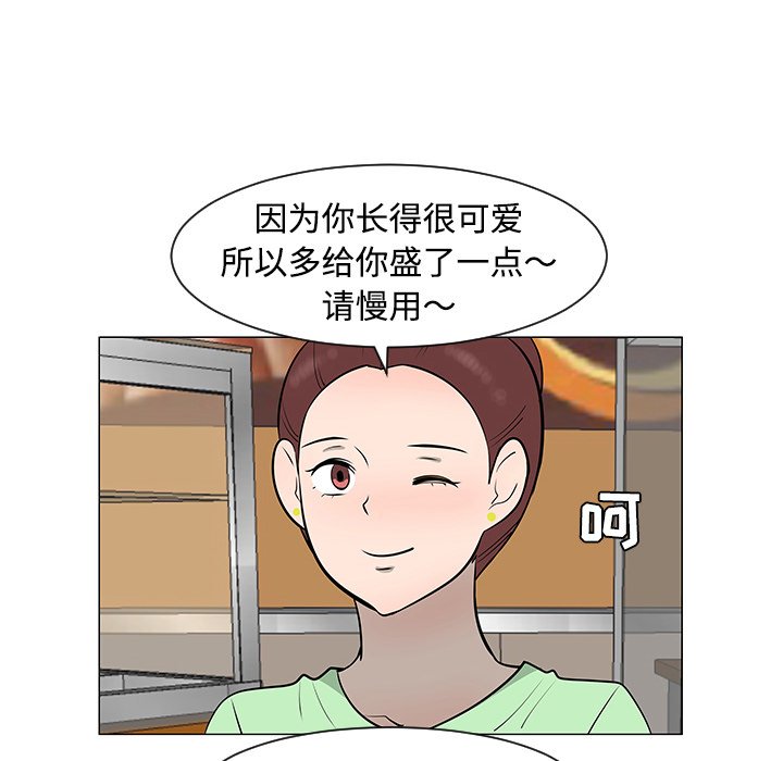 第30話 - 第5张