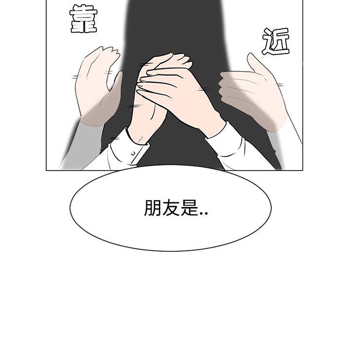 第30話 - 第50张