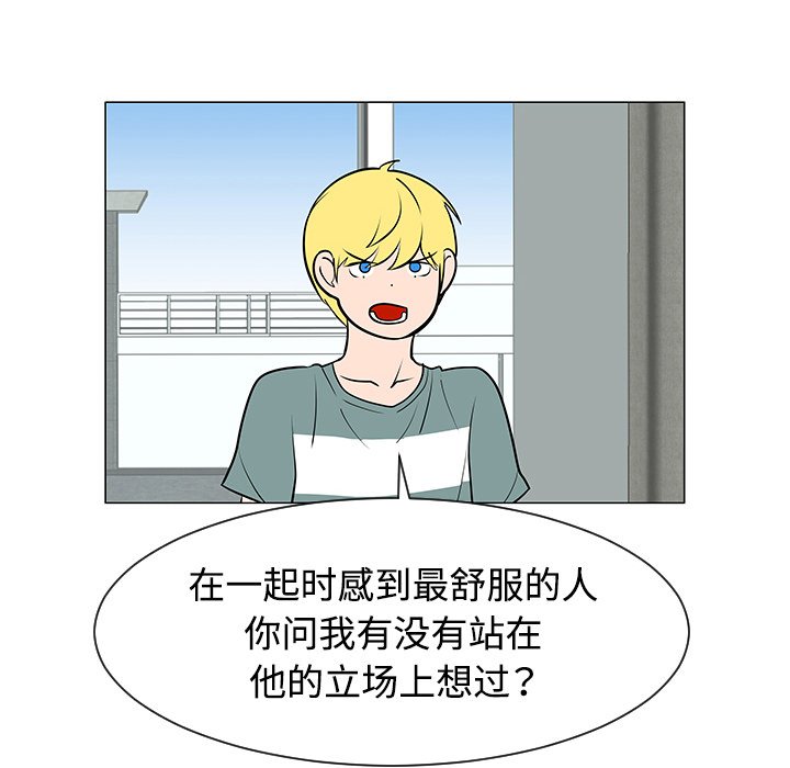 第30話 - 第51张