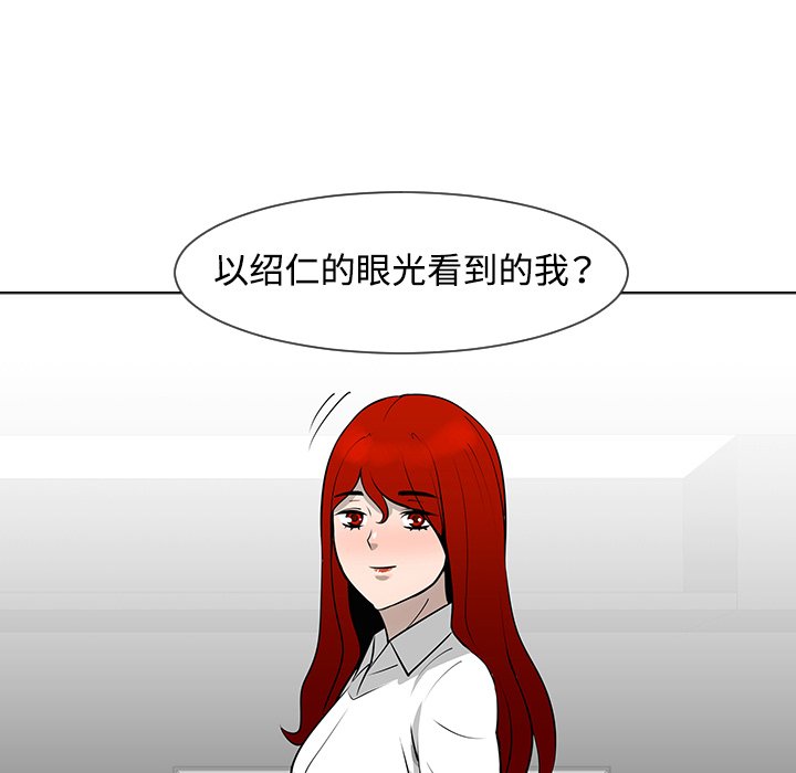 第30話 - 第52张