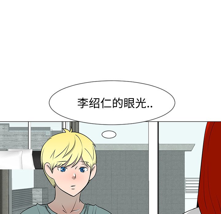 第30話 - 第54张