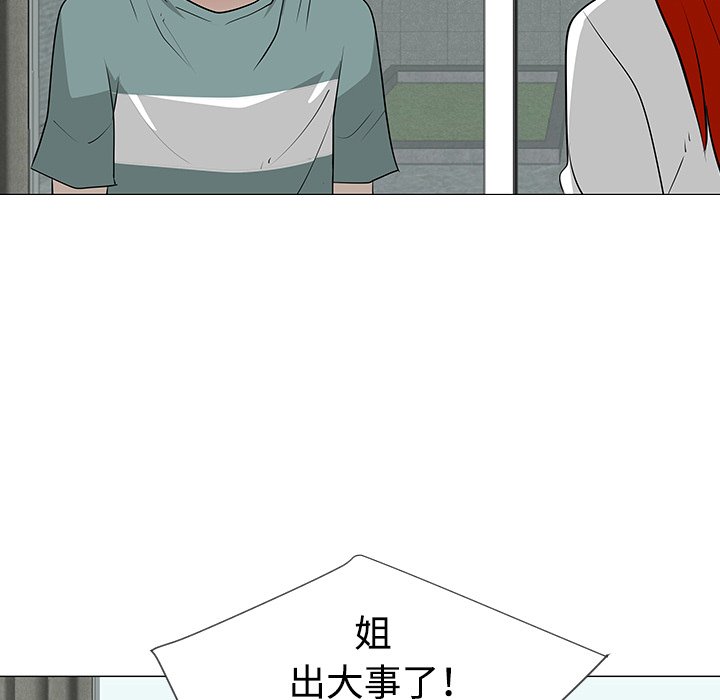 第30話 - 第55张