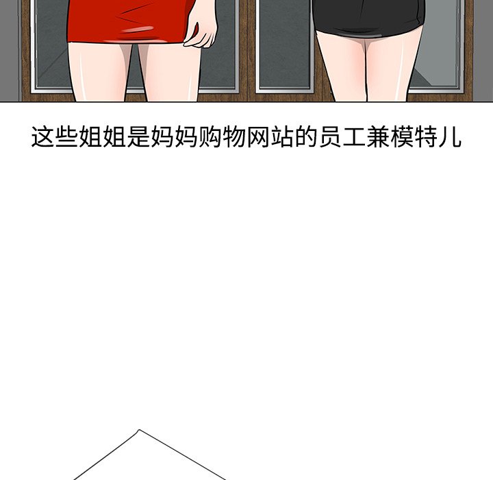 第30話 - 第58张