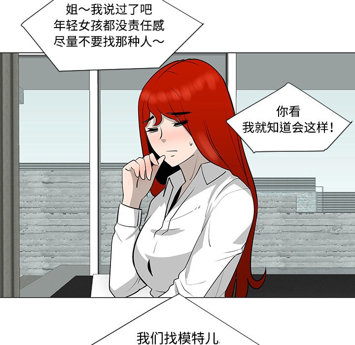 第30話 - 第59张