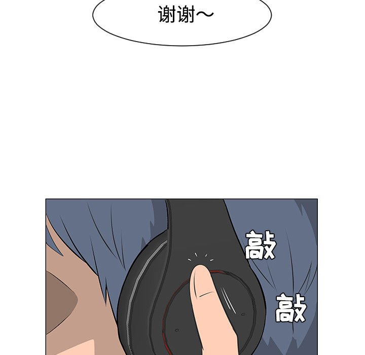 第30話 - 第6张