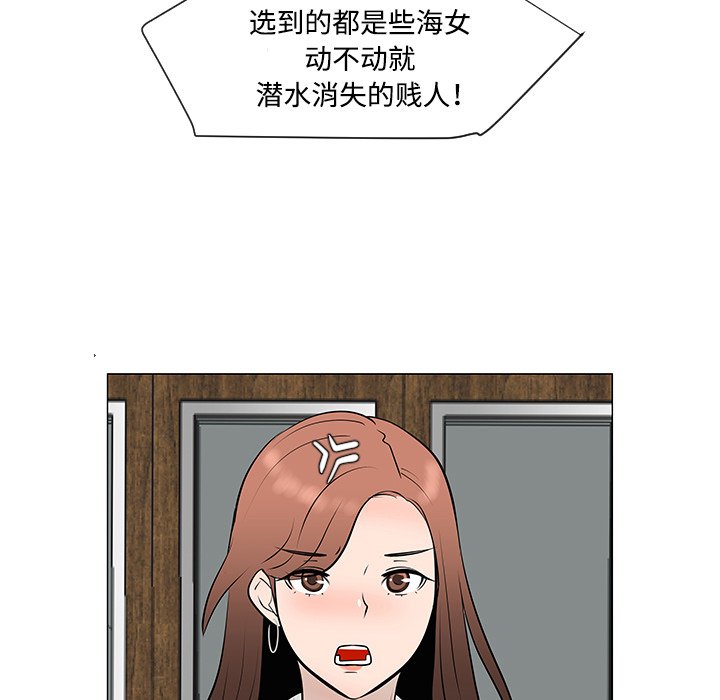 第30話 - 第60张