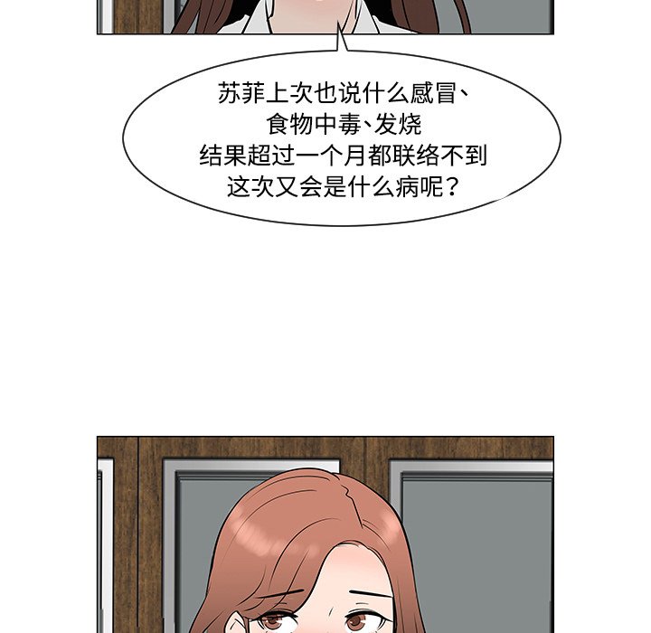 第30話 - 第61张