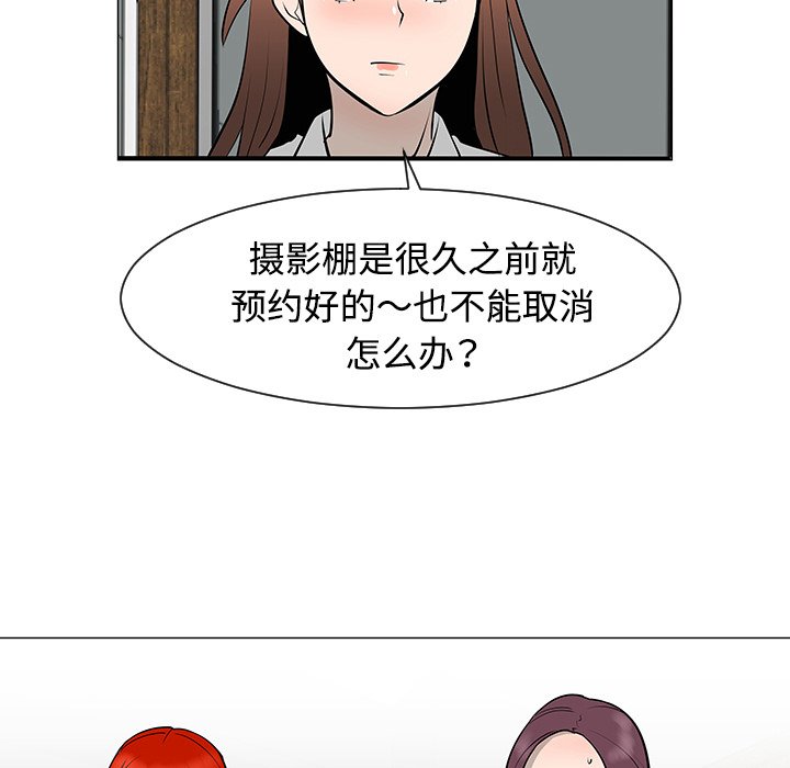 第30話 - 第62张