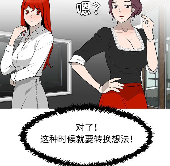 第30話 - 第63张