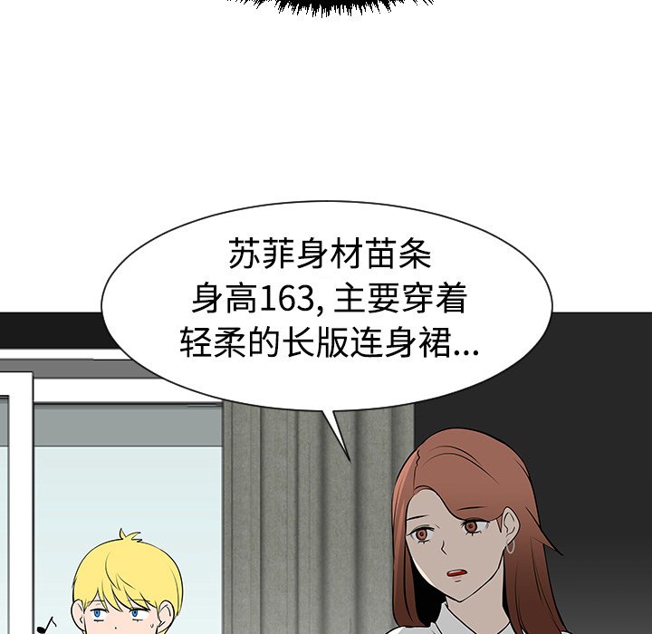 第30話 - 第64张