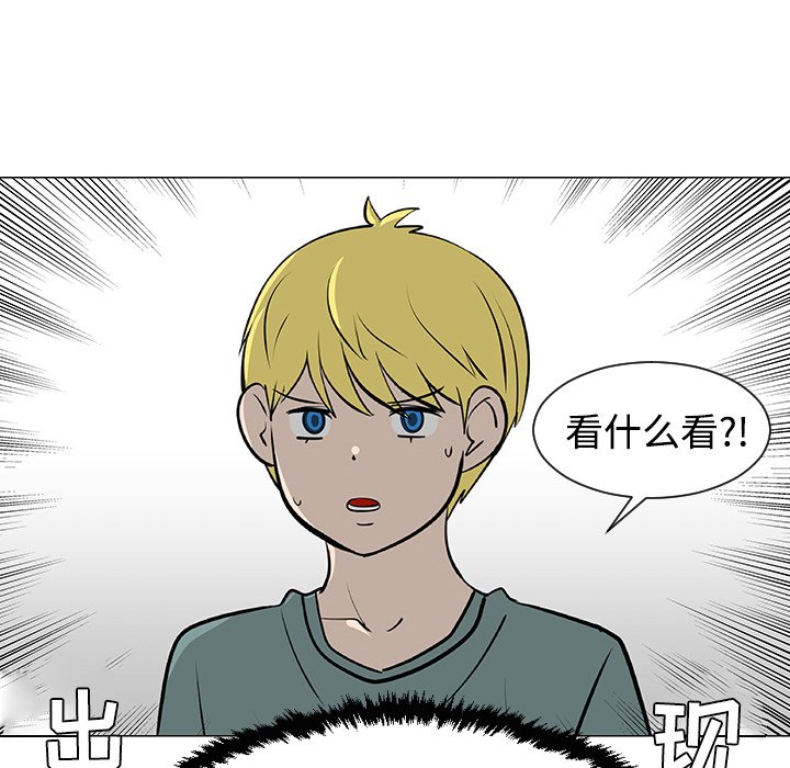 第30話 - 第66张
