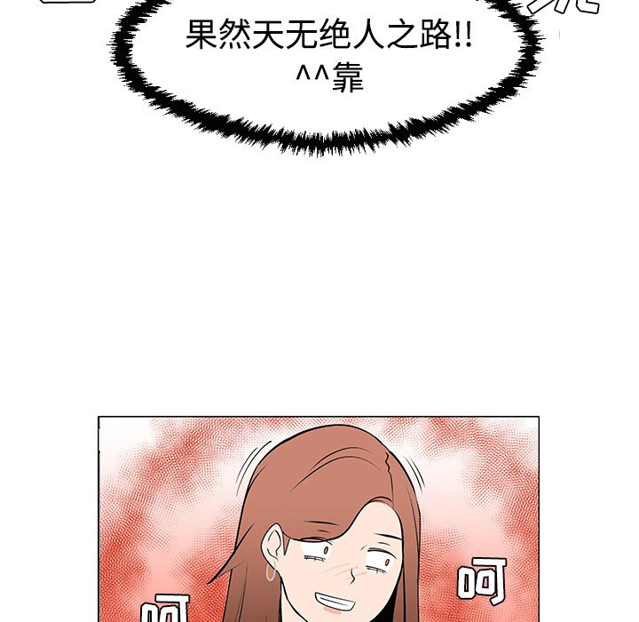 第30話 - 第67张