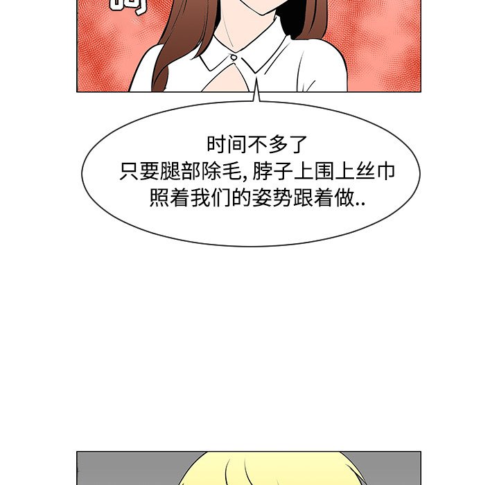 第30話 - 第68张