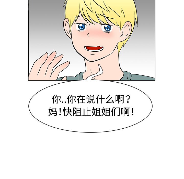 第30話 - 第69张