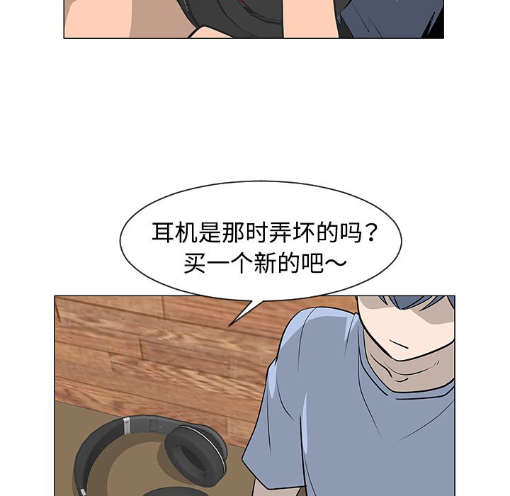 第30話 - 第7张