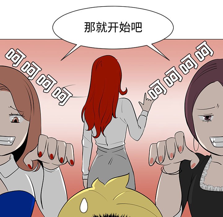第30話 - 第70张