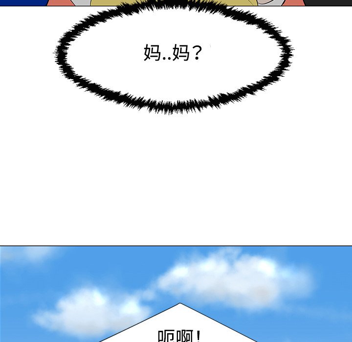 第30話 - 第71张