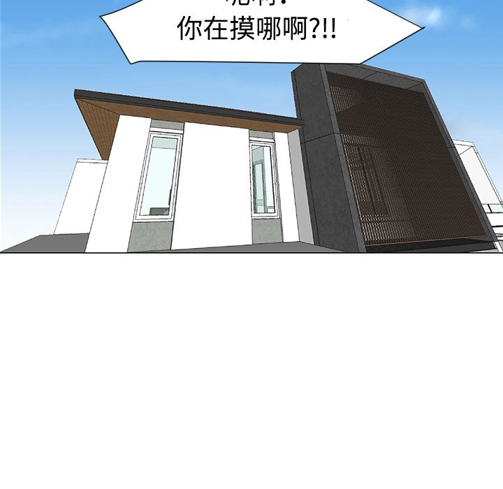 第30話 - 第72张