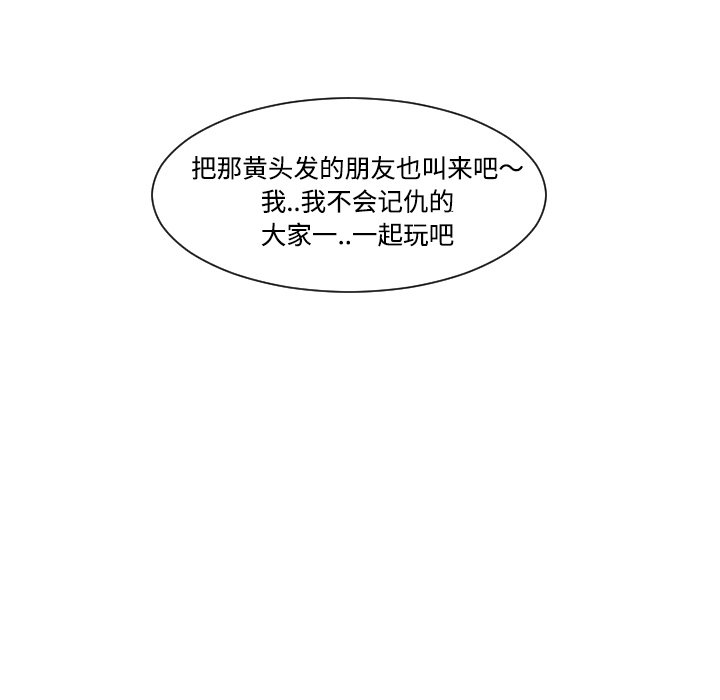 第30話 - 第73张