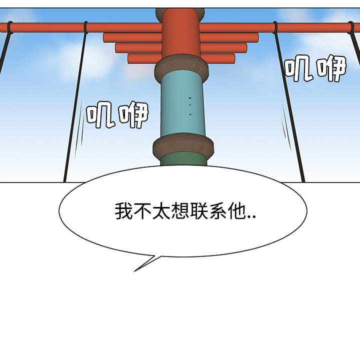 第30話 - 第74张
