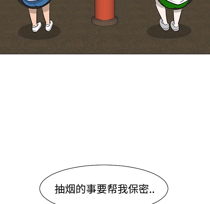 第30話 - 第76张