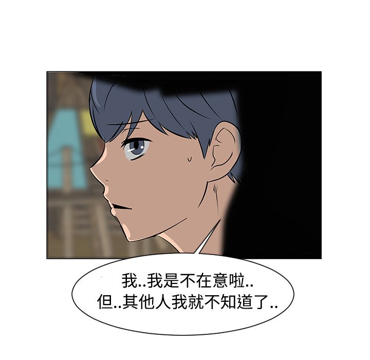 第30話 - 第78张