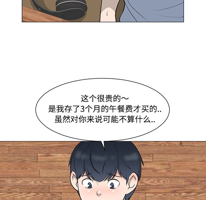 第30話 - 第8张