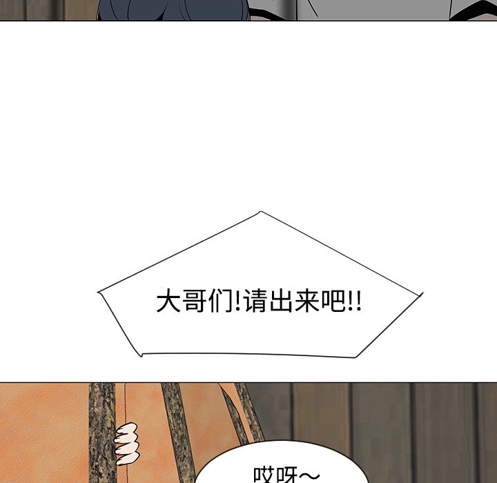第30話 - 第80张
