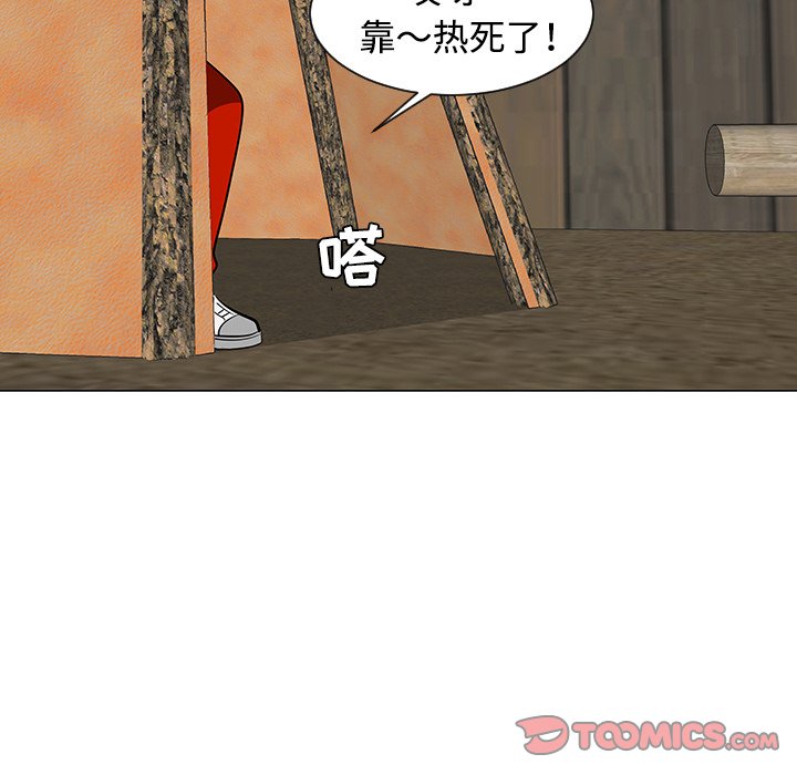 第30話 - 第81张