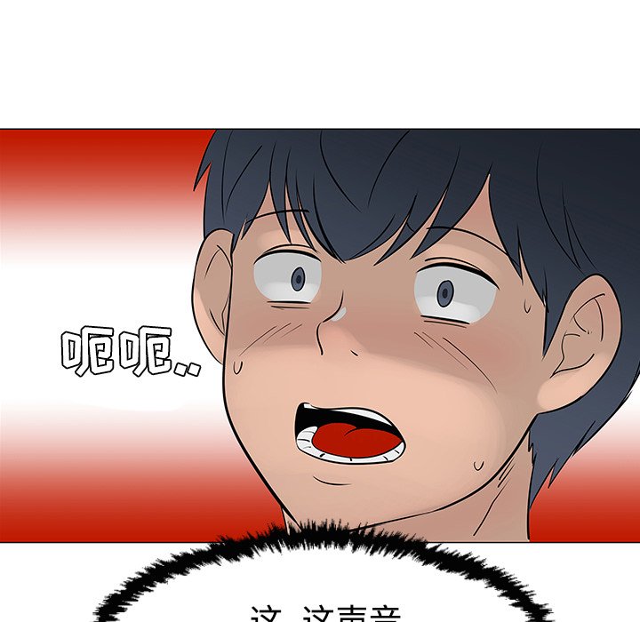 第30話 - 第82张