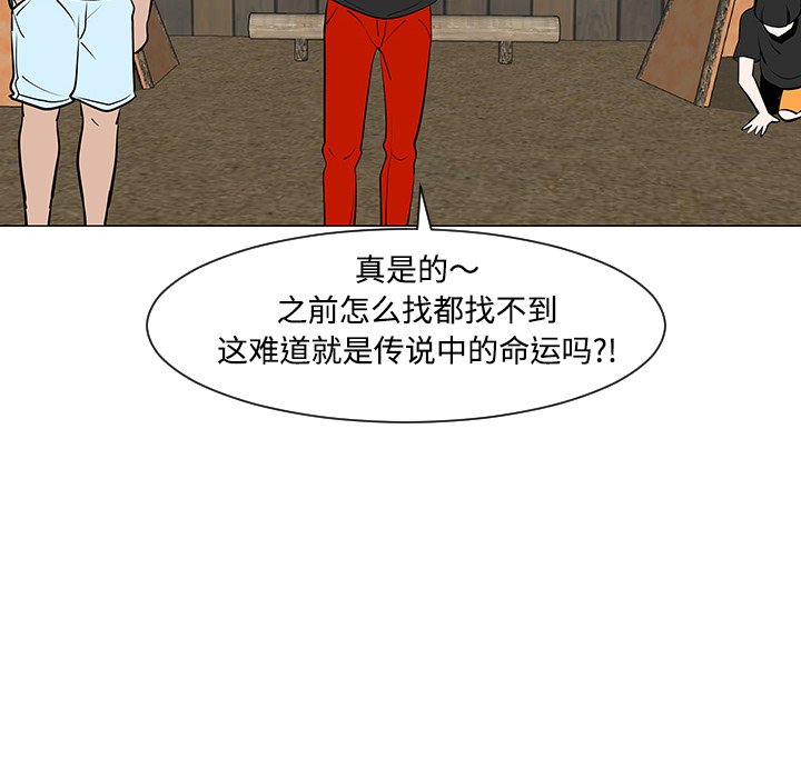 第30話 - 第84张