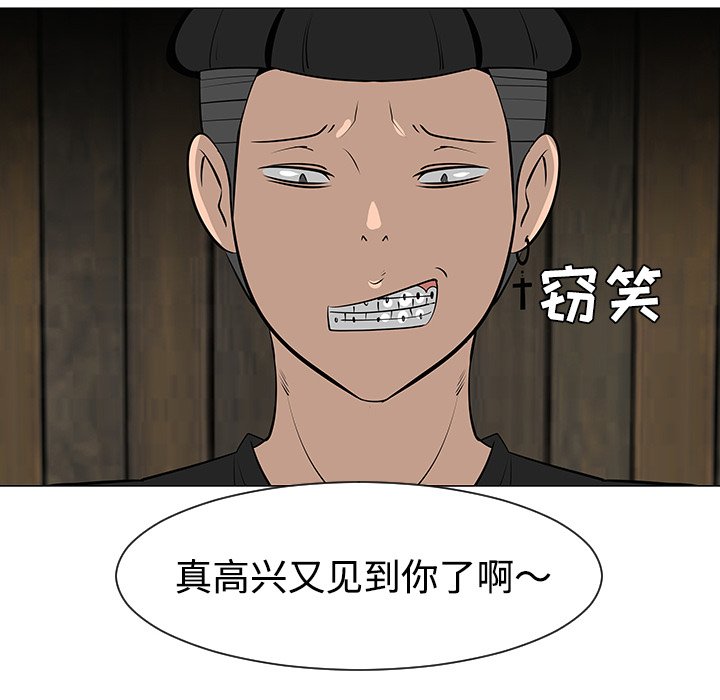 第30話 - 第85张