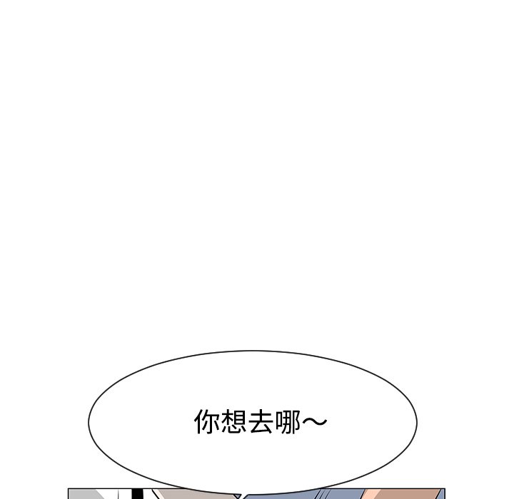 第30話 - 第87张