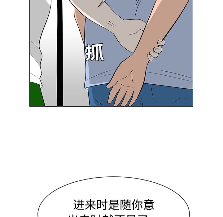 第30話 - 第88张
