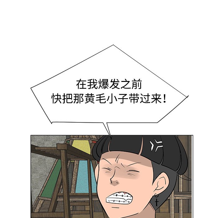 第30話 - 第90张