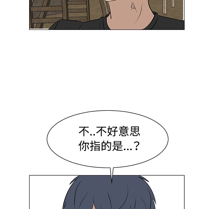 第30話 - 第91张