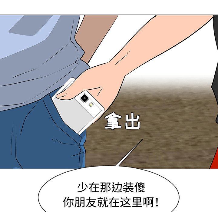 第30話 - 第93张