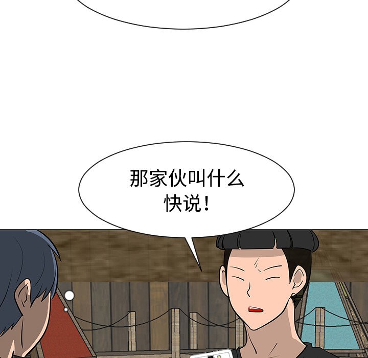 第30話 - 第94张
