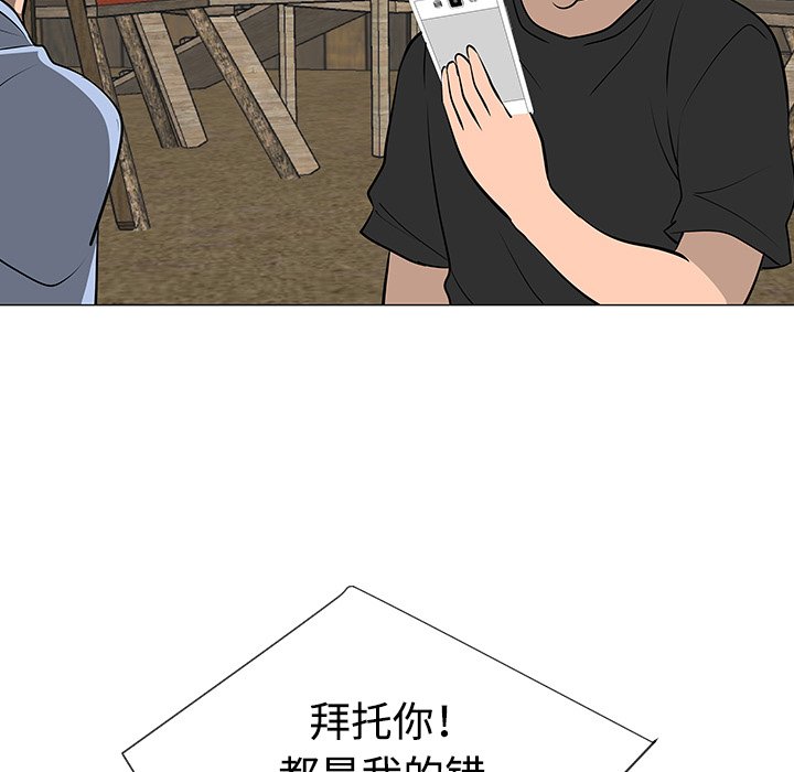 第30話 - 第95张