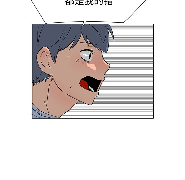 第30話 - 第96张
