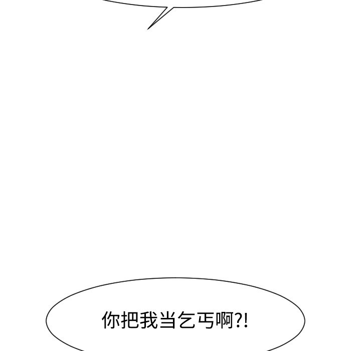 第30話 - 第98张
