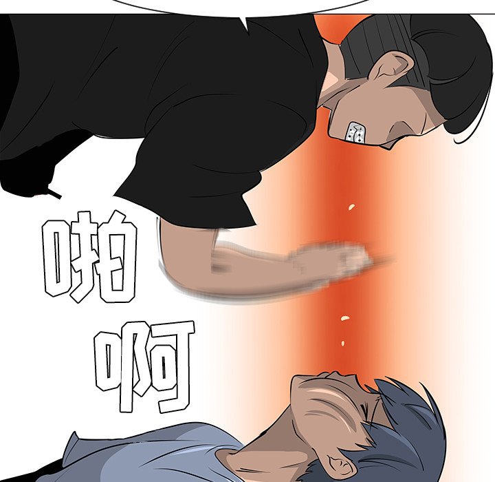 第30話 - 第99张