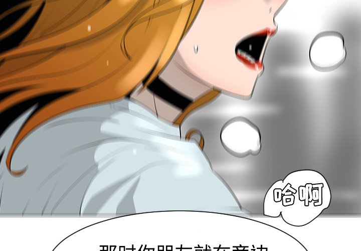 第31話 - 第1张